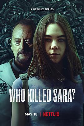 谁杀了莎拉第三季第04集