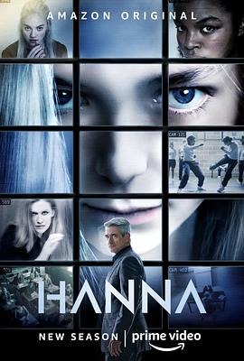 汉娜第二季全集