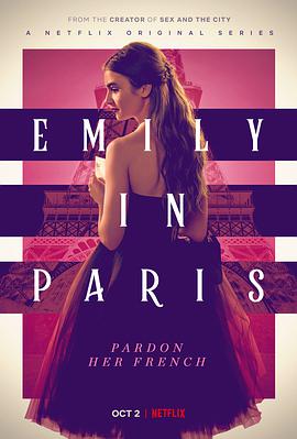 艾米丽在巴黎第一季全集
