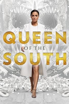 南方女王第二季全集