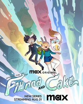 探险活宝：菲奥娜与蛋糕第一季02
