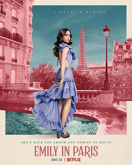 艾米丽在巴黎第二季全集